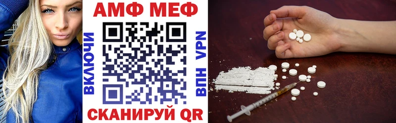 нарко площадка как зайти продажа наркотиков omg зеркало Асбест АМФ 97%