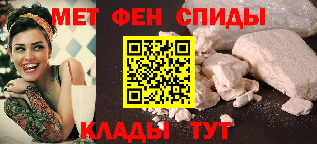 АМФ Розовый  Amphetamine  Асбест 