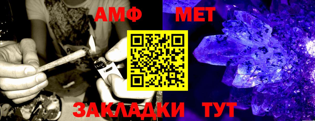 АМФ Premium Асбест