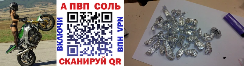 APVP СК КРИС купить наркоту Асбест
