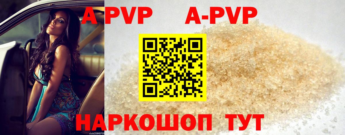 A PVP VHQ Асбест