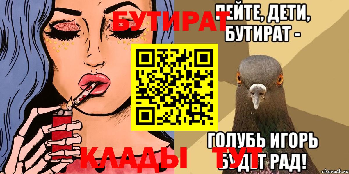 БУТИРАТ бутандиол Асбест