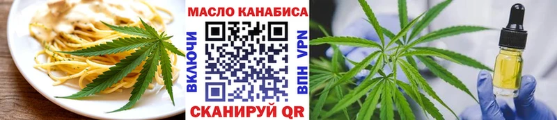 Cannafood конопля где можно купить Асбест