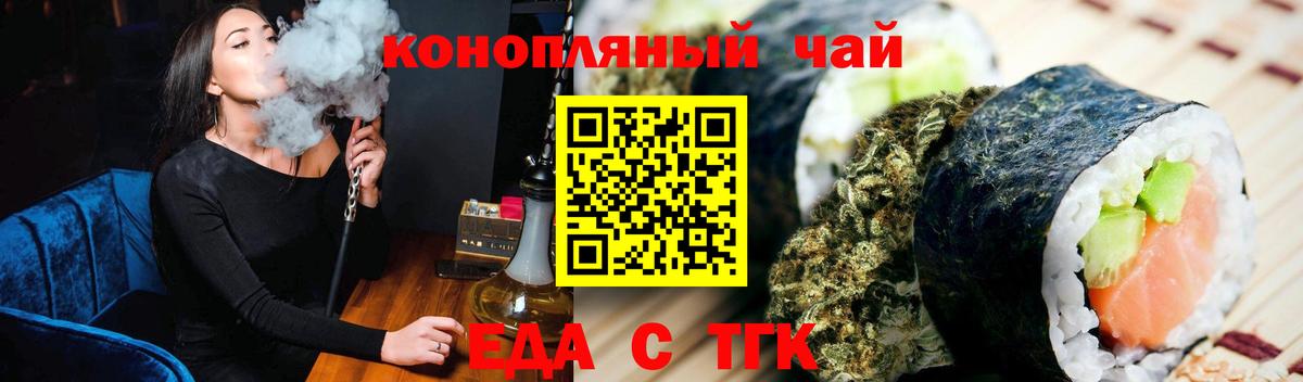 Асбест  Canna-Cookies марихуана  Вход с VPN 