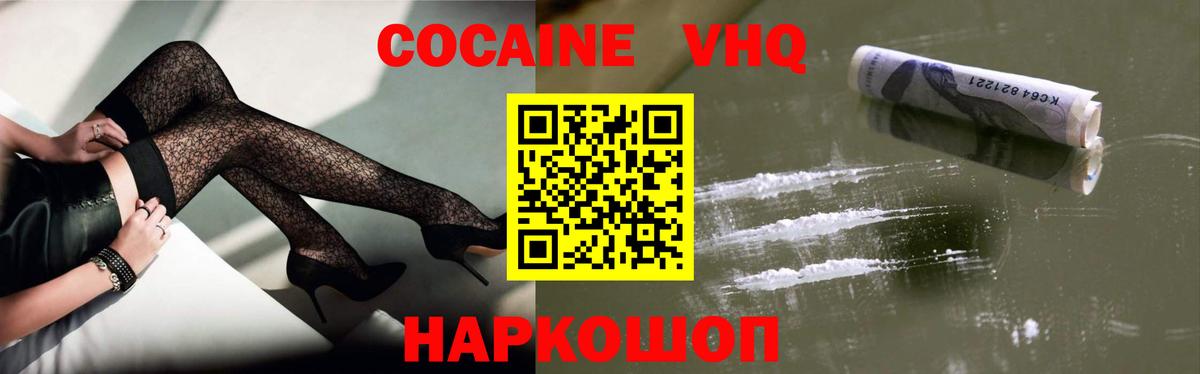 Cocaine Боливия Асбест