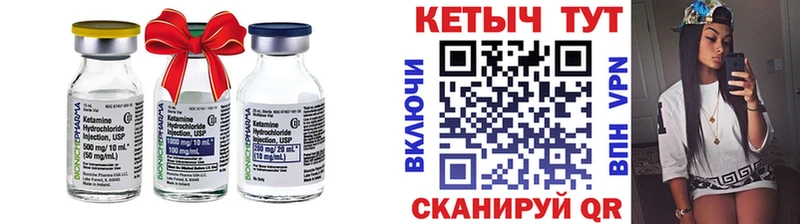 купить наркотик Асбест MEGA как зайти КЕТАМИН VHQ