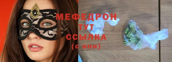 спайс Балабаново
