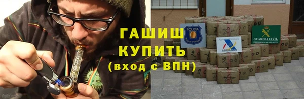 спайс Балабаново