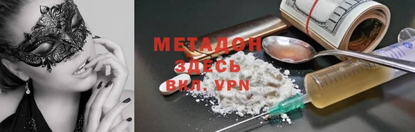 ECSTASY Арсеньев