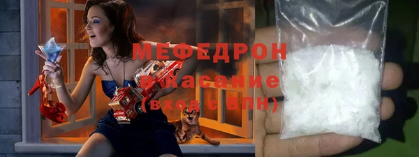 спайс Балабаново