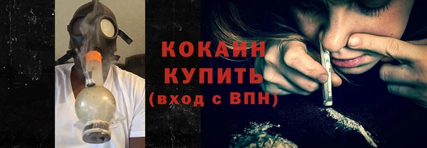 спайс Балабаново