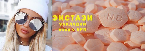 спайс Балабаново