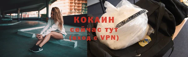 спайс Балабаново