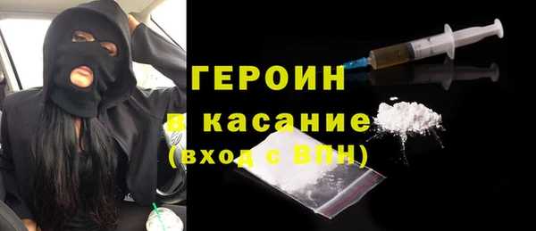 ГАЛЛЮЦИНОГЕННЫЕ ГРИБЫ Армянск