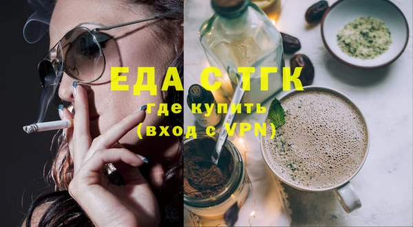 синтетический гашиш Аркадак