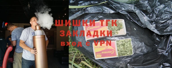 спайс Балабаново