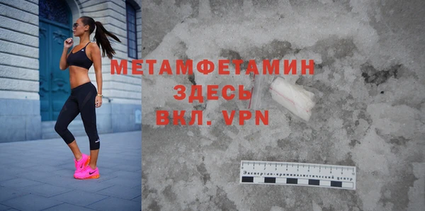 спайс Балабаново