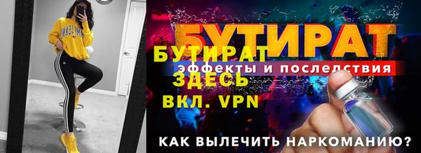 твердый Балахна