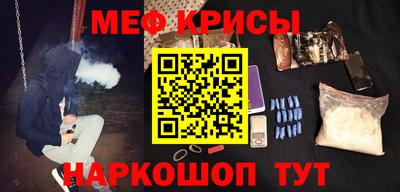 метадон Бийск