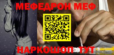 прущие грибы Ангарск