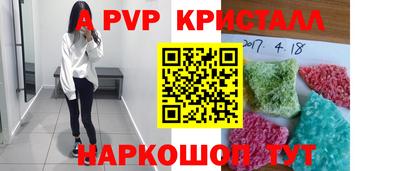 эйфоретик Анжеро-Судженск