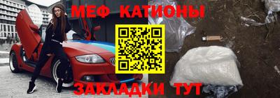прущие грибы Ангарск