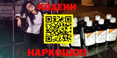 альфа пвп Анапа