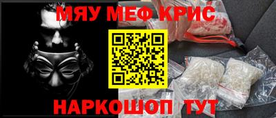 spice Берёзовский