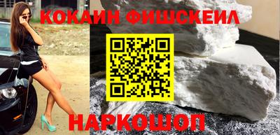 метадон Бийск