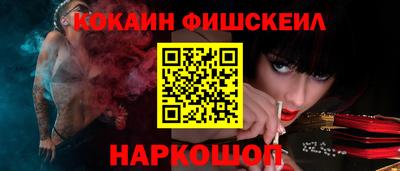 эйфоретик Анжеро-Судженск