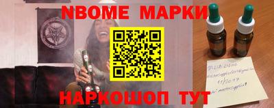 метадон Бийск