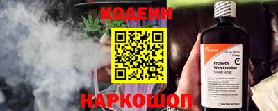 прущие грибы Ангарск