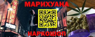 альфа пвп Анапа