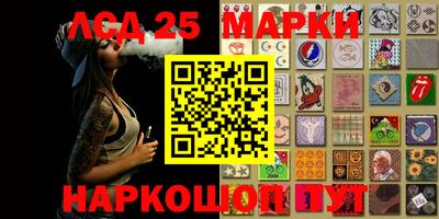 прущие грибы Ангарск