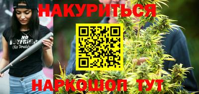 прущие грибы Ангарск