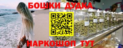 эйфоретик Анжеро-Судженск