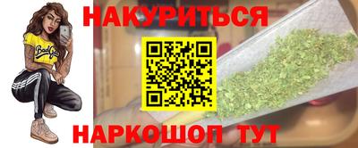 эйфоретик Анжеро-Судженск