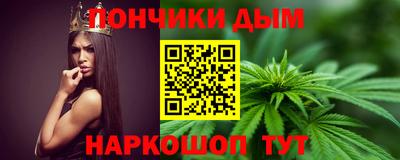 прущие грибы Ангарск