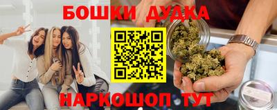 эйфоретик Анжеро-Судженск