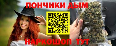 прущие грибы Ангарск