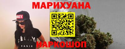 прущие грибы Ангарск