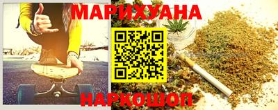 альфа пвп Анапа