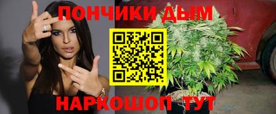 эйфоретик Анжеро-Судженск
