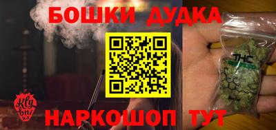 метадон Бийск