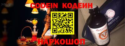 spice Берёзовский