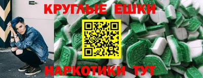 альфа пвп Анапа