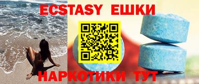 метадон Бийск