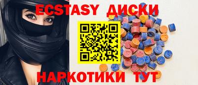 эйфоретик Анжеро-Судженск