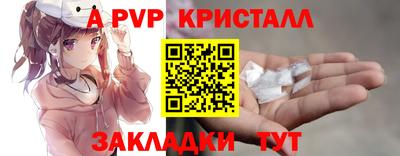 эйфоретик Анжеро-Судженск