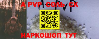 эйфоретик Анжеро-Судженск